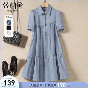 00131人付款天猫丝柏舍2022夏装新款女装简约时尚气质连衣裙黑色显瘦