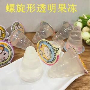 包邮 螺旋形弹性果冻5斤约80个ktv招待零食水果味透明爽口果冻