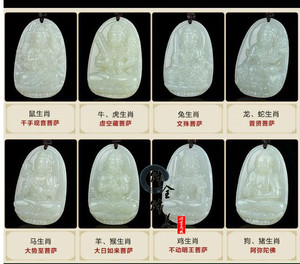 天然新疆和田玉昆仑白玉八大守护神本命佛生肖项链吊坠男女款