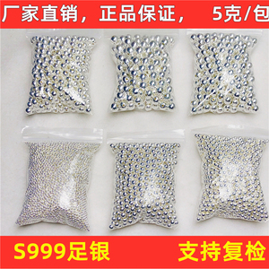 银珠子散珠999纯银小配件足银DIY配件银珠圆珠水晶饰品花托隔片