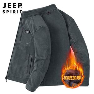 jeep/吉普摇粒绒外套男加绒加厚秋冬保暖夹克户外宽松立领抓绒衣