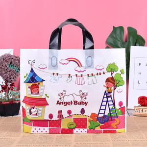 童装袋子可爱高档塑料袋定做可印logo卡通袋韩版袋儿童服装手提袋