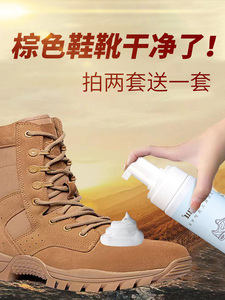 棕色鹿皮鞋清洁剂翻毛皮护理绒面皮磨砂皮反绒皮靴保养干洗鞋油