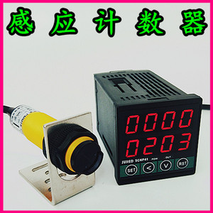【人工计数器】人工计数器品牌,价格 - 阿里巴巴