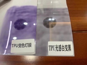 汽车灯膜tpu光控变色白变黑白变紫大灯尾灯软保护膜深黑后灯贴膜