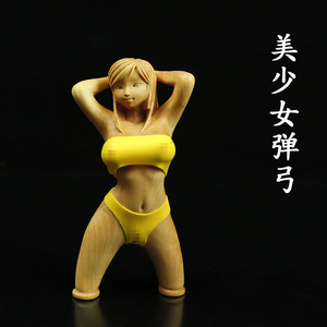 小叶黄杨木原木雕刻把玩件工艺术品户外扁皮飞虎反曲美女人体弹弓