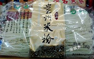 贵州特产惠水原香干米粉1000g 粗米粉/可煮羊肉粉牛肉粉