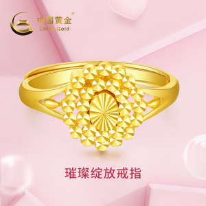 中国黄金钻石戒指