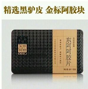 山东东阿阿胶黑驴皮