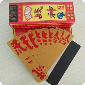 四川 泸州 叙永山城大二 大贰 骰子 色子 三件