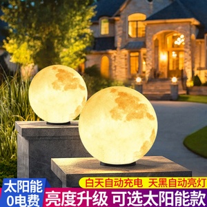 太阳能柱头灯别墅大门围墙圆球形灯户外防水花园庭院灯月球柱头灯