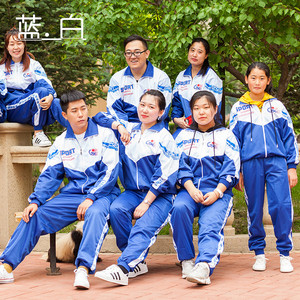 小学初中校服高中大码蓝白拼色运动服春秋夏金光绒滑面服老式班服