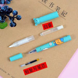 白色墨囊消字笔墨囊短笔芯白囊可擦蓝色钢笔墨囊学生换囊双头魔笔
