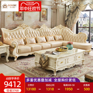 欧式真皮沙发组合 客厅大小户型奢华简欧别墅全实木转角沙发 QF99