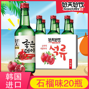 韩国进口水果味烧酒 舞鹤好天好饮石榴味烧酒 20瓶装包邮