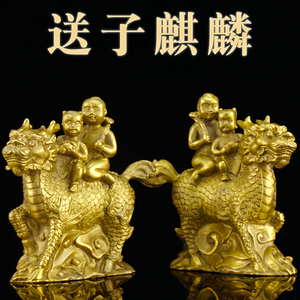黄铜麒麟送子摆件一对儿女求子家居客厅卧室床头装饰工艺品礼品