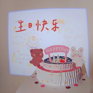 可爱小熊兔子生日贺卡卡通ins风立体3d蛋糕祝福礼物小卡片