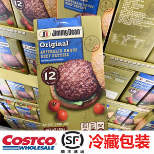 上海开市客Costco原味澳洲安格斯牛肉饼1.56kg汉堡和牛汉堡130g12