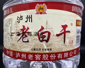 泸州老白干老窖52度5l4桶装大小口随机包装整箱白酒