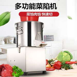 用养殖喂鸡搅肉机小型食堂商用多功能切菜机刹菜机切白菜肉馅机.