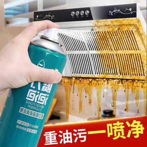 泡沫厨房清洁油烟机清洗剂去油污丽强力神器油渍重油多功能彩奇油