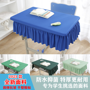 小学生桌布桌罩课桌套罩40×60加厚学校课桌布垫蓝色防水书桌桌套