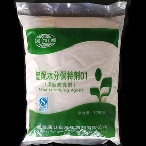 烟台通世 灌肠乳化剂 灌肠改良剂 香肠 复配水分保持剂01 1000g