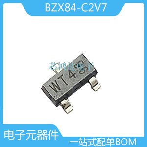 20个 BZX84C2V7 BZX84-C2V7 SOT-23 丝印Z12/WT4 2.7V稳压二极管