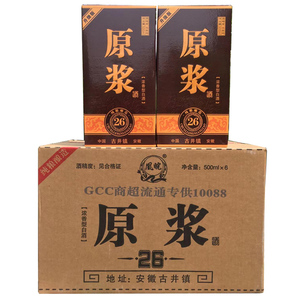 古井镇原浆酒26 浓香 纯粮酿造42度 500ml*6 整箱特价