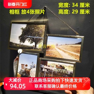 深圳广州番禺茜茜宜家国内代购 维希格 相框 放4张照片