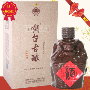【烟台古酿45度】烟台古酿45度品牌,价格 - 阿里巴巴