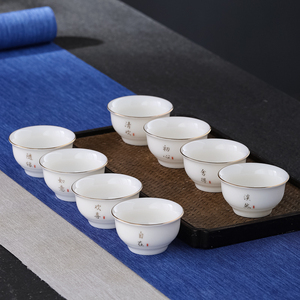 中式功夫小茶杯 羊脂玉白瓷陶瓷杯茶具品茗杯喝茶碗8只装家用创意