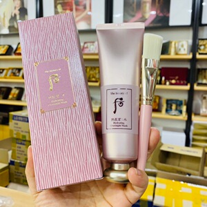 韩国直邮whoo拱辰享水妍粉色睡眠面膜免洗式补水镇定套保湿100ml