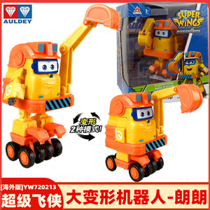 奥迪双钻玩具海外版包装朗朗大变形机器人模式小车飞机淘淘包警长