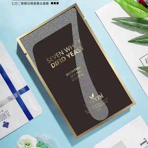 【3盒秒发】香港永久美七白二裂酵母焕颜蚕丝面膜