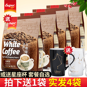 马来西亚进口超级牌SUPER怡保炭烧咖啡 三合一速溶白咖啡15小包