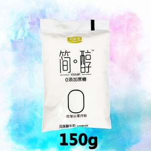 君乐宝酸奶无蔗糖简醇酸奶简醇低温牛奶 早餐奶网红袋装150g