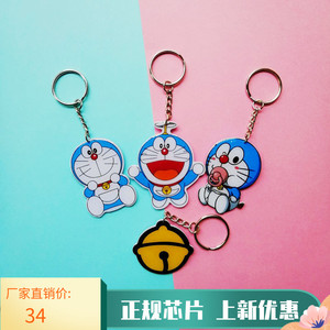 杭州通迷你交通卡异形全国交通联合公交地铁卡哆啦a梦机器猫铃铛