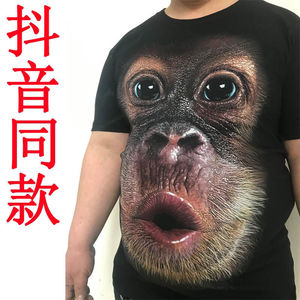 3d立体t恤个性搞笑猩猩猴子动物短袖男滑稽大码胖子t印花恶搞衣服