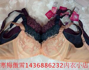 古令文胸正品古今博尔爽文胸正品西维娅内衣文胸正品专柜伊克温娜文