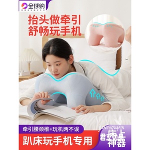 日本靠枕舒缓复位腰椎睡觉术后趴睡护颈椎专用宿舍床上午睡趴枕头
