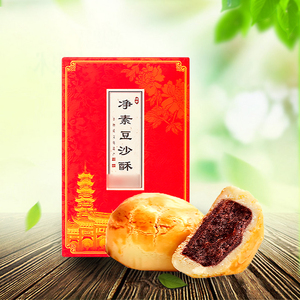 上海特产龙华寺豆沙酥素食佛家纯素点心 净素办公茶点网红零食