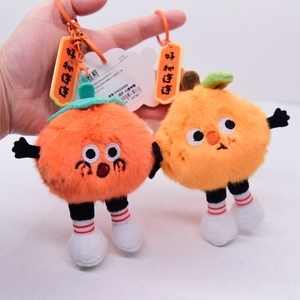 可爱好柿连连公仔挂件橙心如意钥匙扣毛绒玩具柿子书包挂饰橙子女