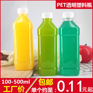 200ml 500ml透明塑料瓶带盖一次性空瓶子pet食品级小酒饮料分装瓶