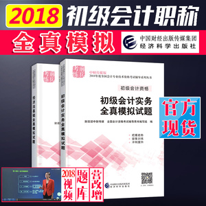 2019经济法司考题_2019年注册会计师经济法试题 2019注会经济法真题