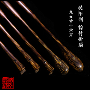 80施贵妃旗舰店天猫施贵妃名家章立新手工扇骨95寸多头型玉竹折扇