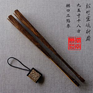 7-9.5寸18方老棕竹扇子折扇中国风男女士古风扇竹子定制DIY折叠扇