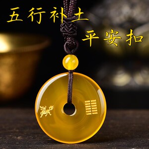 五行缺土补土饰品