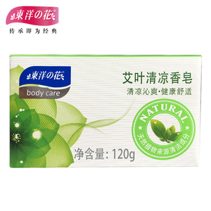 东洋之花艾叶清凉香皂120g沐浴洗澡洁面皂手工肥皂植物去角质