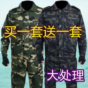 春秋迷彩服套装外套男耐磨劳保工作服汽修建筑工地劳保服男女加厚